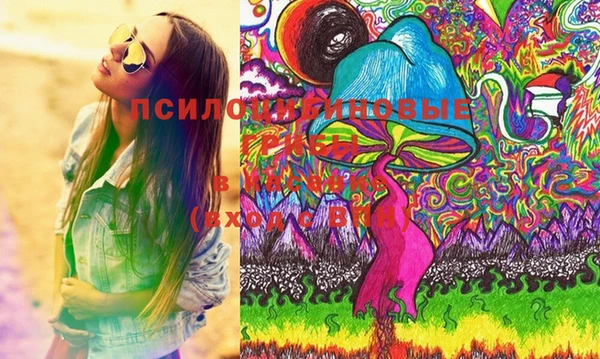 марки lsd Володарск