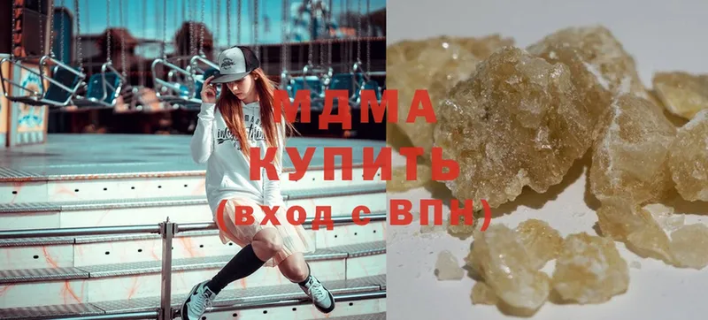 MDMA молли  Полысаево 